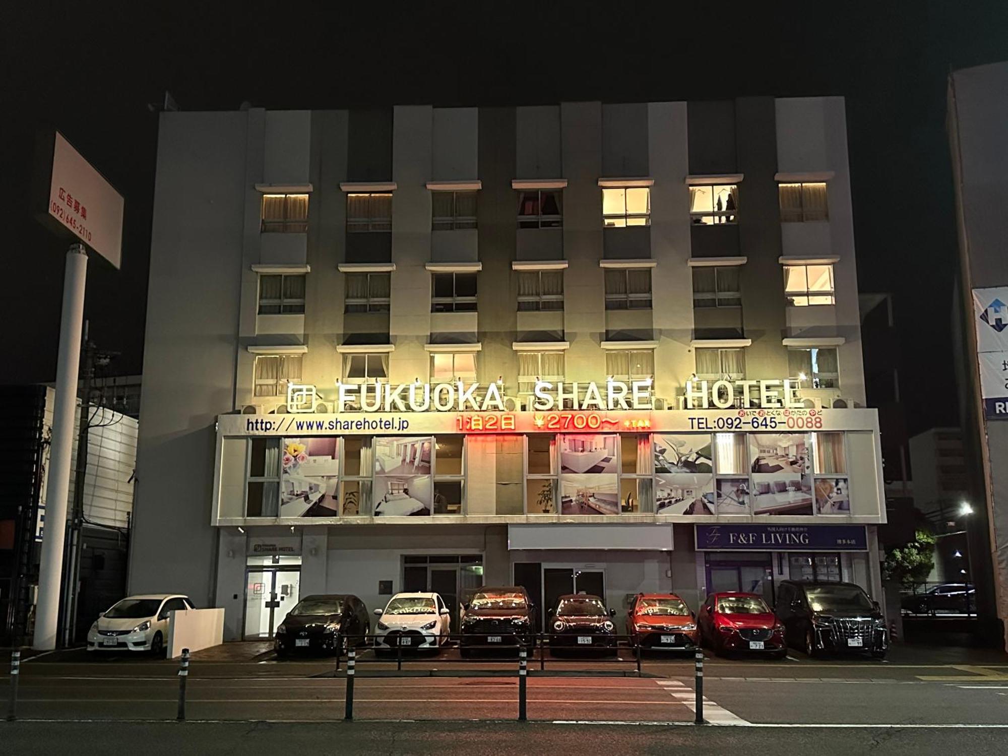 Fukuoka Share Hotel Екстер'єр фото