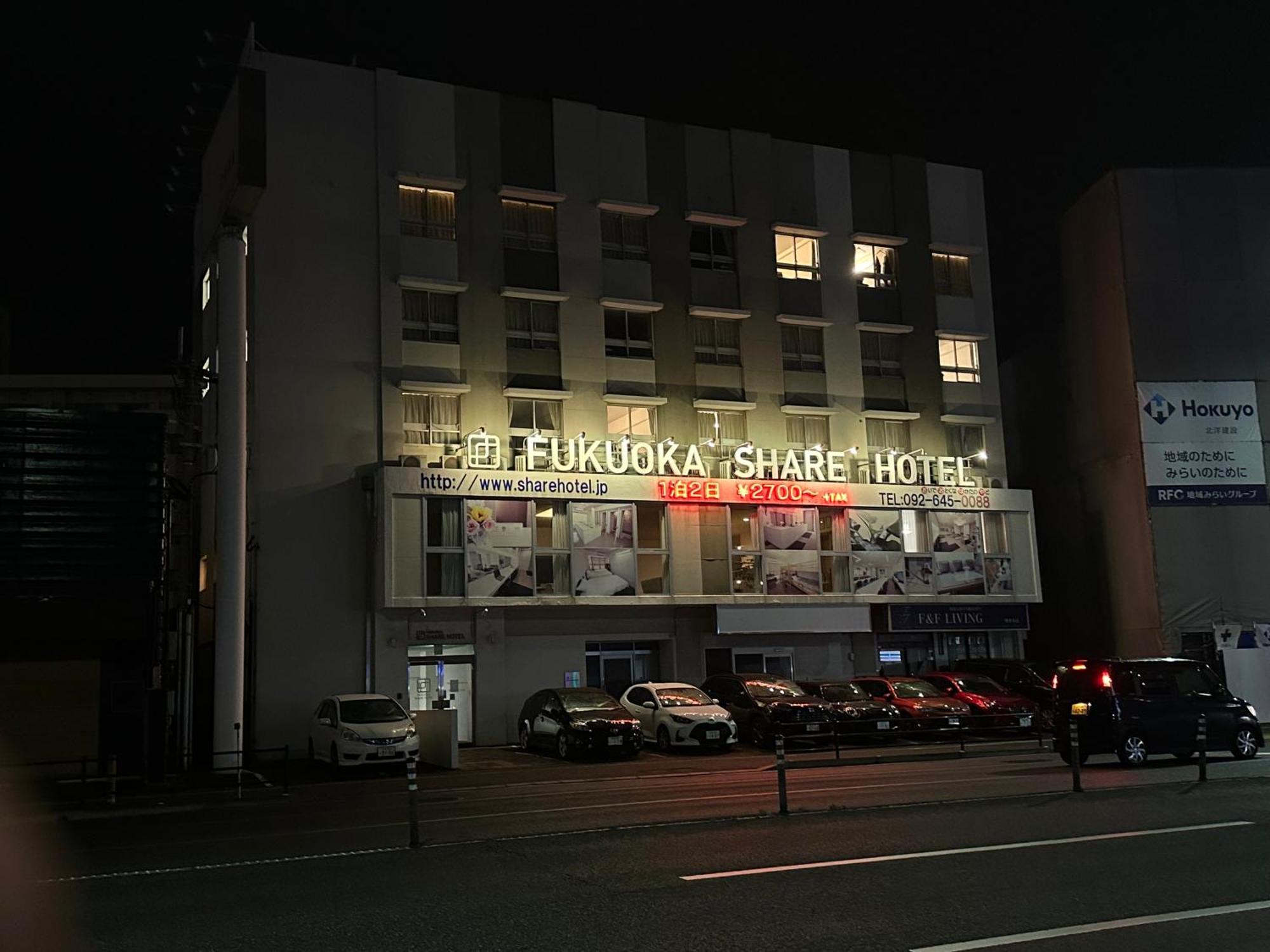 Fukuoka Share Hotel Екстер'єр фото